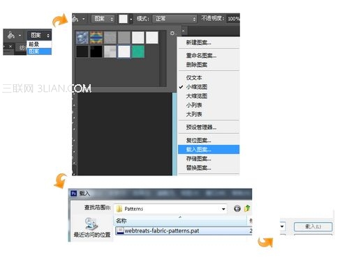 PS教程：Photoshop創建可愛布藝文字特效