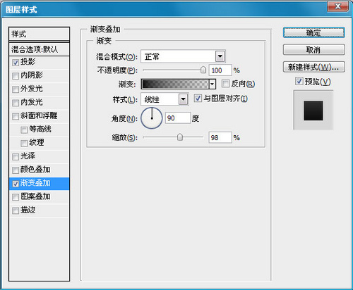 PS制作3D紋理字體教程