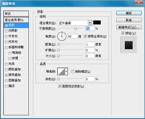 PS制作3D紋理字體教程