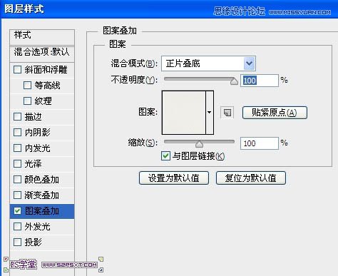 Photoshop制作細膩光滑的黃金藝術字教程,PS教程,思緣教程網