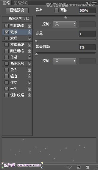 Photoshop制作細膩光滑的黃金藝術字教程,PS教程,思緣教程網