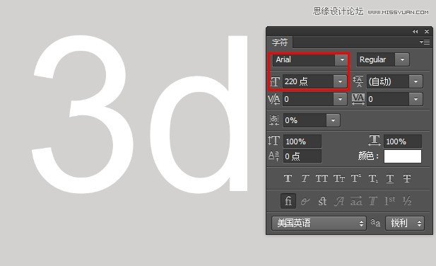 Photoshop制作立體有機玻璃文字效果,PS教程,思緣教程網