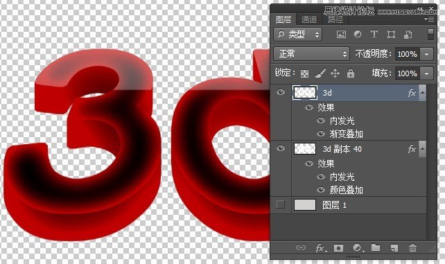 Photoshop制作立體有機玻璃文字效果,PS教程,思緣教程網