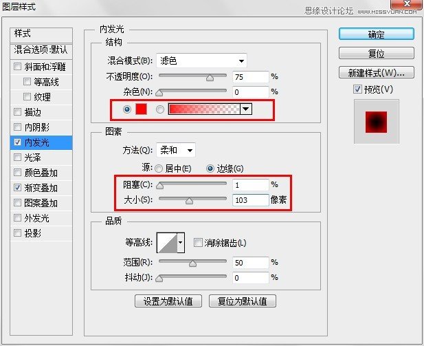 Photoshop制作立體有機玻璃文字效果,PS教程,思緣教程網