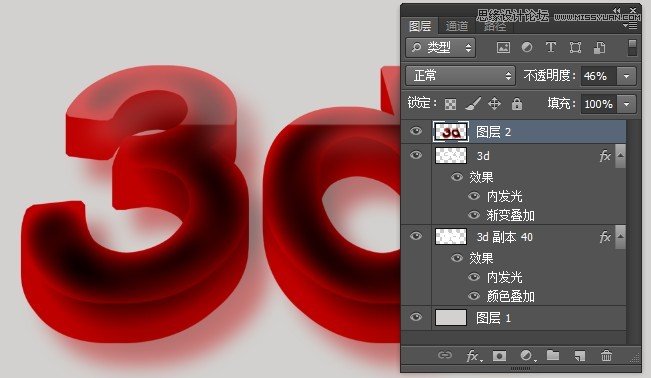 Photoshop制作立體有機玻璃文字效果,PS教程,思緣教程網