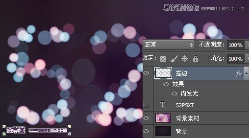 Photoshop制作高光夢幻效果的藝術字教程,三聯