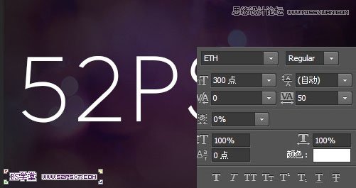 Photoshop制作高光夢幻效果的藝術字教程,三聯