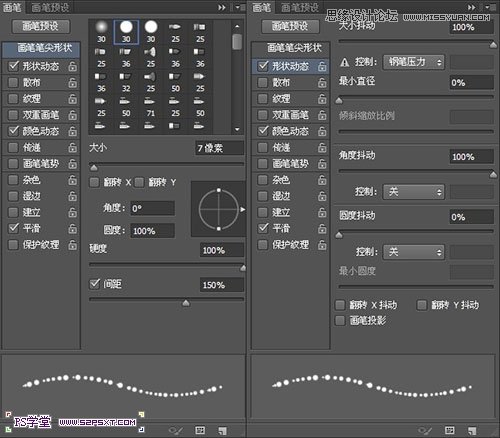 Photoshop制作夢幻光點效果的藝術字教程,三聯