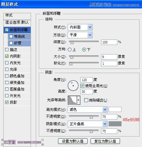 Photoshop簡單制作牛奶效果藝術字,PS教程,思緣教程網