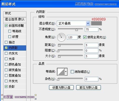 Photoshop簡單制作牛奶效果藝術字,PS教程,思緣教程網