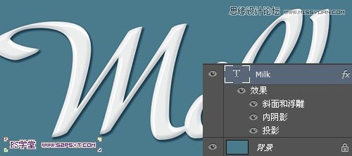 Photoshop簡單制作牛奶效果藝術字,PS教程,思緣教程網