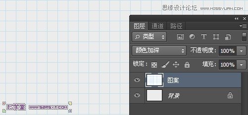 Photoshop制作彩色紋理的塑料藝術字教程,三聯