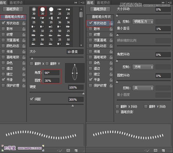 Photoshop制作彩色紋理的塑料藝術字教程,三聯