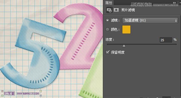 Photoshop制作彩色紋理的塑料藝術字教程,三聯