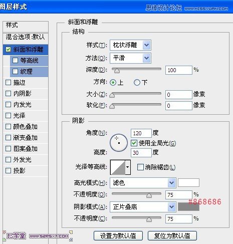 Photoshop制作彩色紋理的塑料藝術字教程,三聯