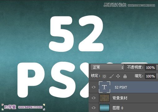 Photoshop設計顆粒質感藝術字教程,三聯
