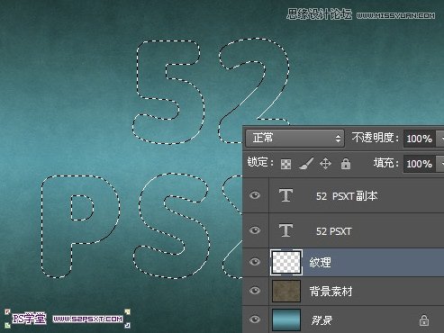 Photoshop設計顆粒質感藝術字教程,三聯