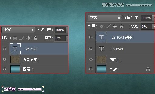 Photoshop設計顆粒質感藝術字教程,三聯