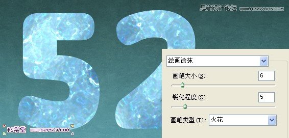 Photoshop設計顆粒質感藝術字教程,三聯