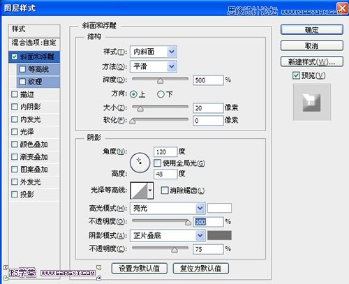 Photoshop設計顆粒質感藝術字教程,三聯