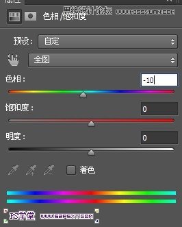 Photoshop設計顆粒質感藝術字教程,三聯