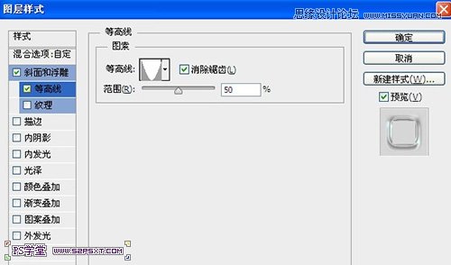 Photoshop設計顆粒質感藝術字教程,三聯