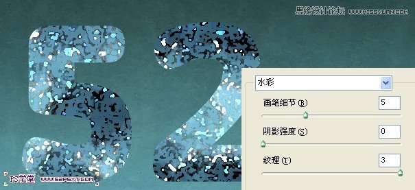 Photoshop設計顆粒質感藝術字教程,三聯