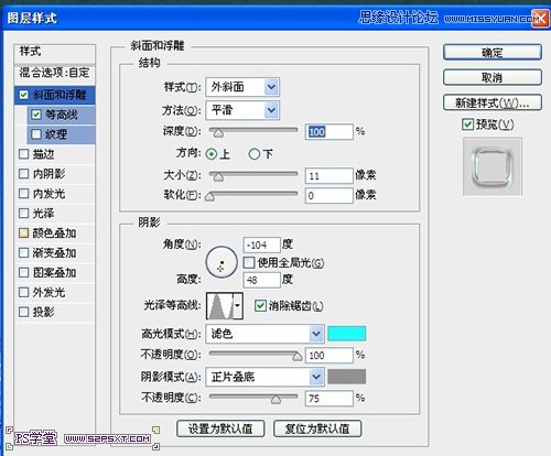 Photoshop設計顆粒質感藝術字教程,三聯