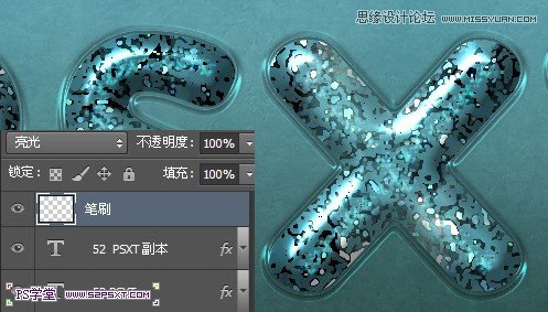 Photoshop設計顆粒質感藝術字教程,三聯