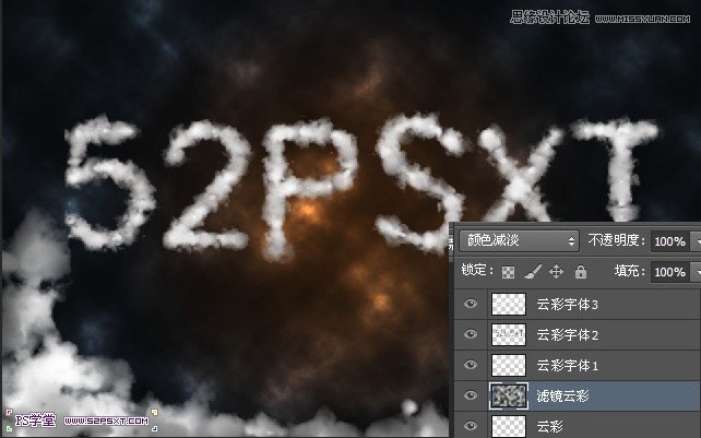 Photoshop制作由雲朵組成的藝術字教程,PS教程,思緣教程網