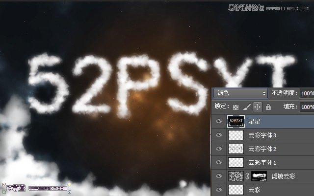 Photoshop制作由雲朵組成的藝術字教程,PS教程,思緣教程網