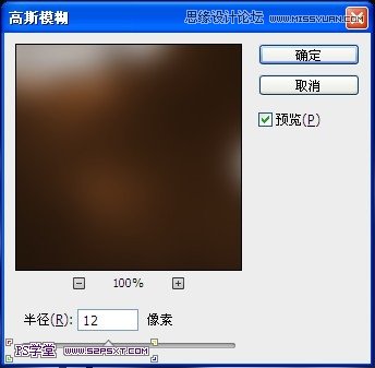 Photoshop制作由雲朵組成的藝術字教程,PS教程,思緣教程網