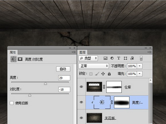 Photoshop制作古典立體木紋字