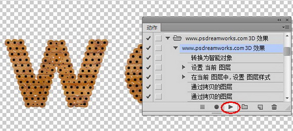 Photoshop制作古典立體木紋字