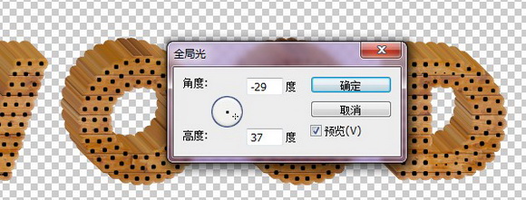 Photoshop制作古典立體木紋字