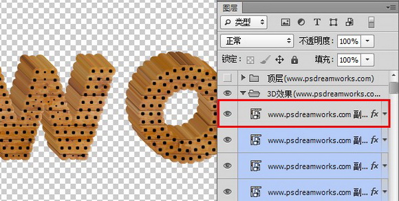 Photoshop制作古典立體木紋字