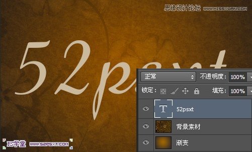 Photoshop制作石紋背景效果的立體字,三聯