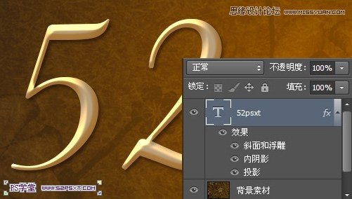 Photoshop制作石紋背景效果的立體字,三聯