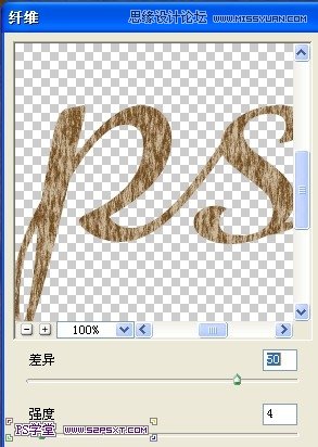 Photoshop制作石紋背景效果的立體字,三聯