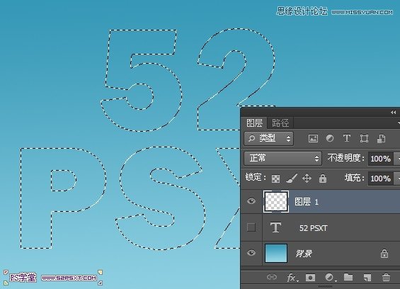 Photoshop制作創意的雲朵圖案藝術字教程,三聯