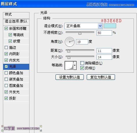 Photoshop制作綠色風格金屬立體字教程,三聯