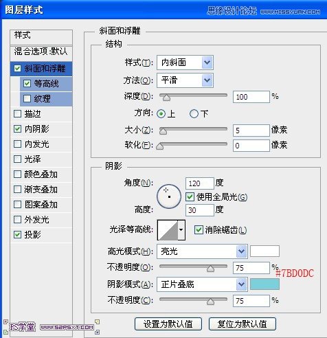 Photoshop制作綠色風格金屬立體字教程,三聯