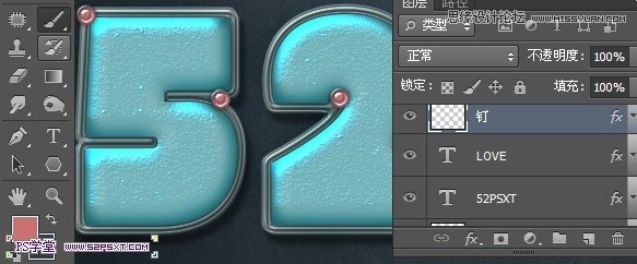 Photoshop制作綠色風格金屬立體字教程,三聯