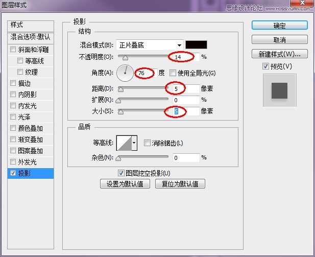 ps文字教程_利用Photoshop設計貼紙效果的創意藝術字教程