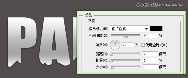 ps文字教程_利用Photoshop設計貼紙效果的創意藝術字教程