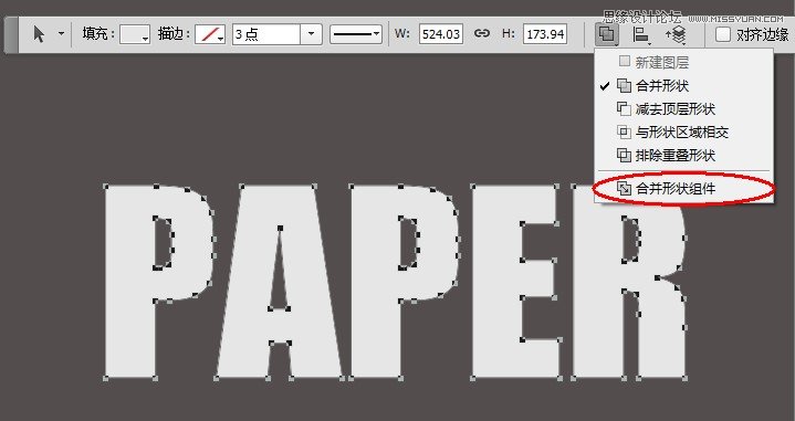 ps文字教程_利用Photoshop設計貼紙效果的創意藝術字教程