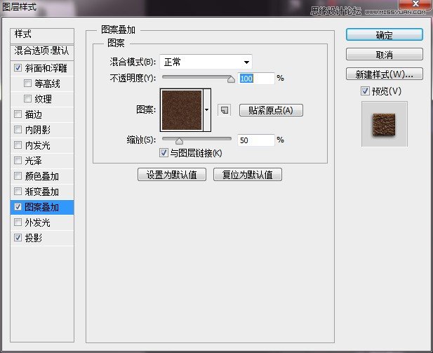 ps文字教程_利用Photoshop設計貼紙效果的創意藝術字教程