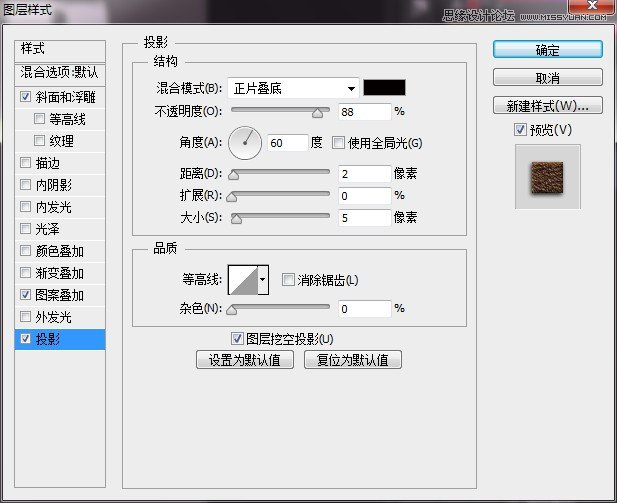 ps文字教程_利用Photoshop設計貼紙效果的創意藝術字教程