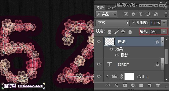 Photoshop使用素材制作唯美的花體字,三聯