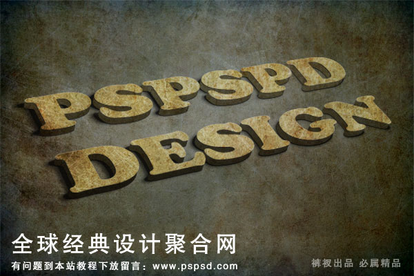 Photoshop 制作一款3D紋理字體效果 三聯